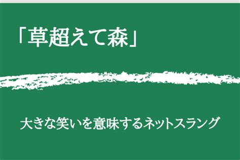 路次 意味|「路次(ろじ)」の意味や使い方 わかりやすく解説 Weblio辞書